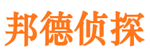 久治市私人调查